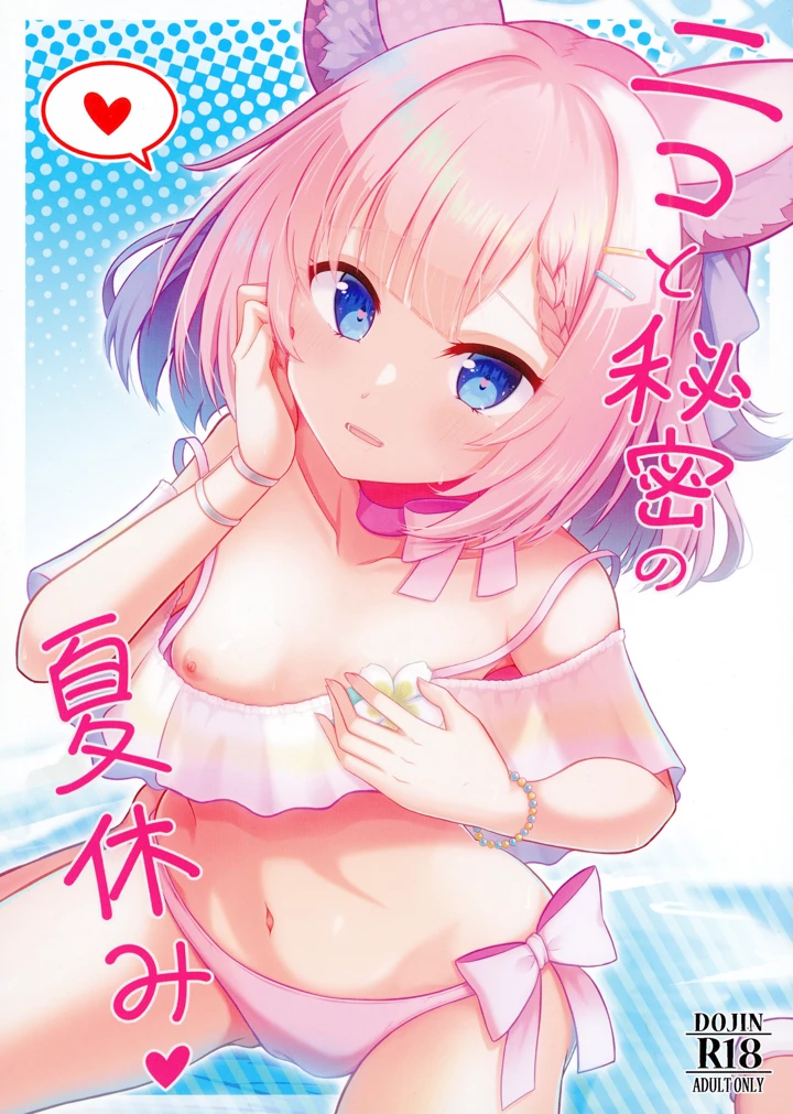1ページ目