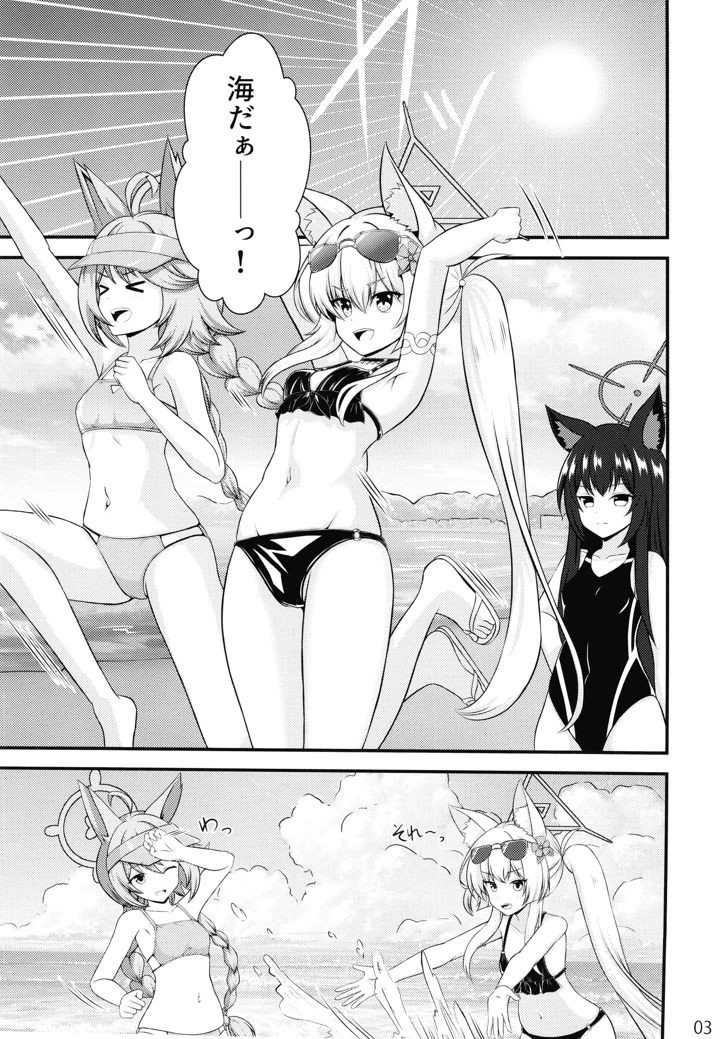 2ページ目