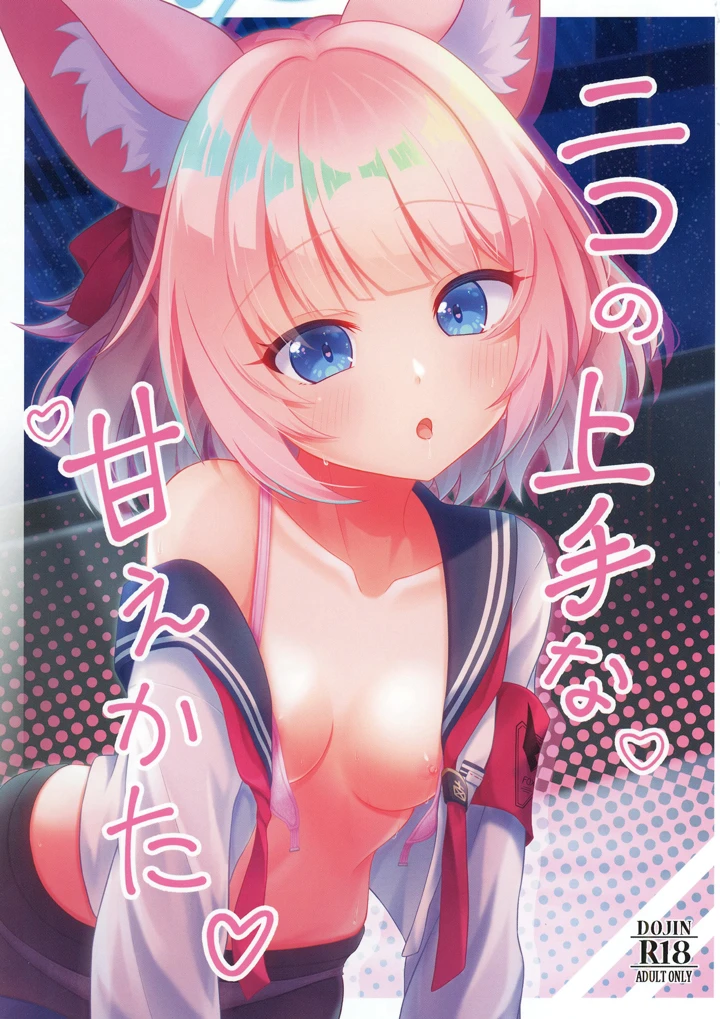 1ページ目
