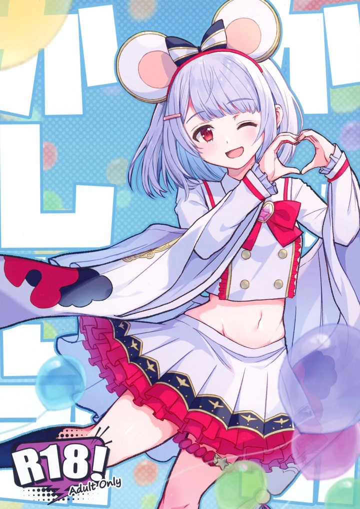1ページ目