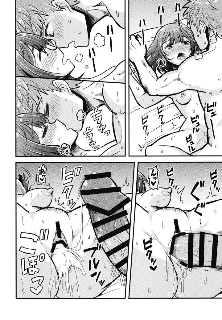 15ページ目