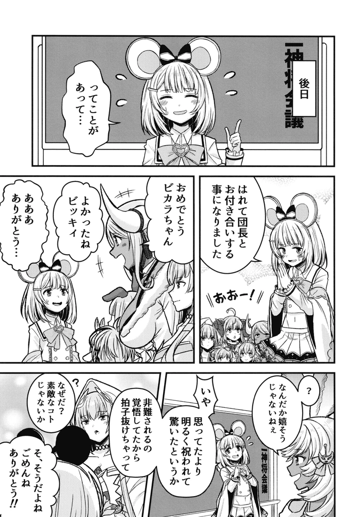22ページ目