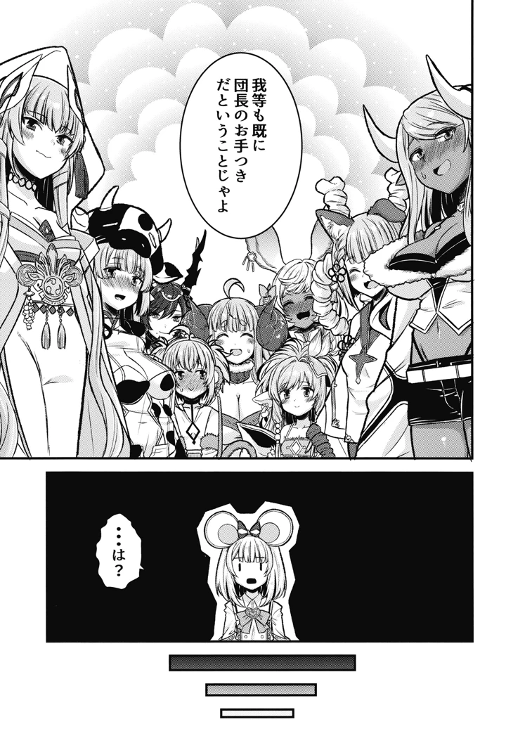 24ページ目