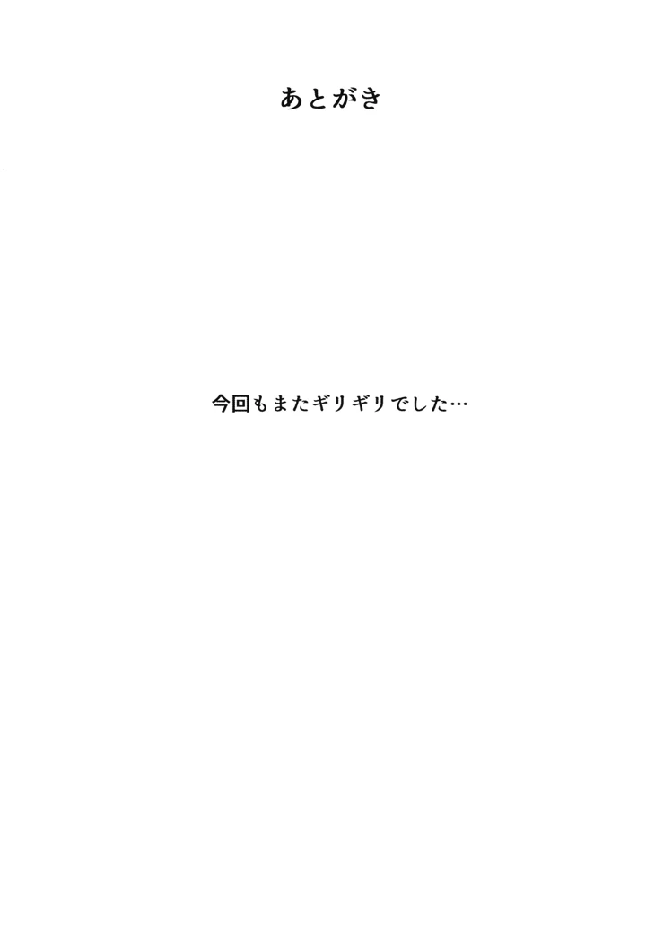 26ページ目