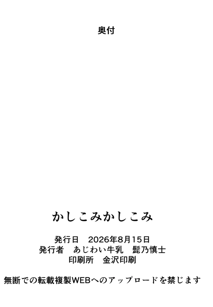 27ページ目
