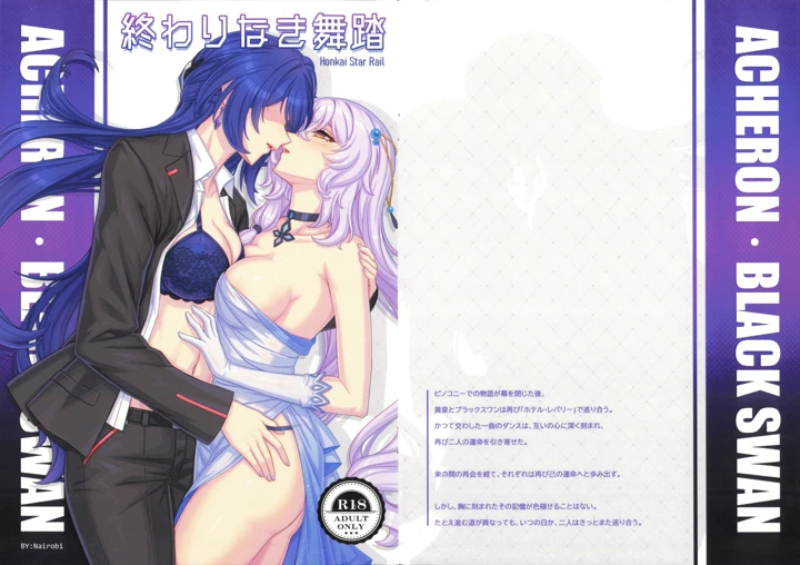 2ページ目