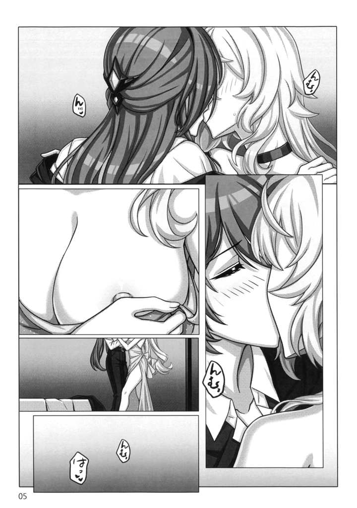 8ページ目