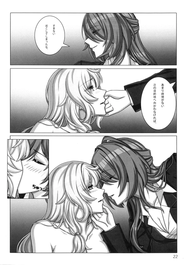 25ページ目