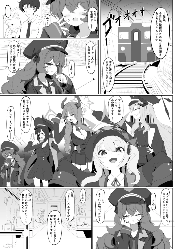 4ページ目
