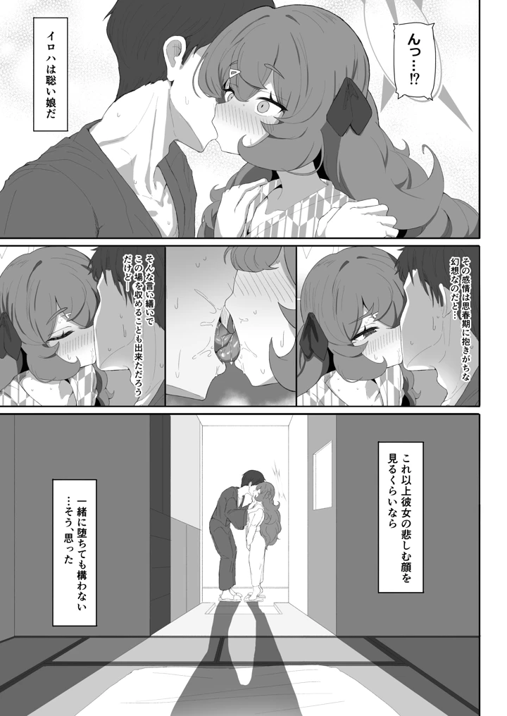 22ページ目
