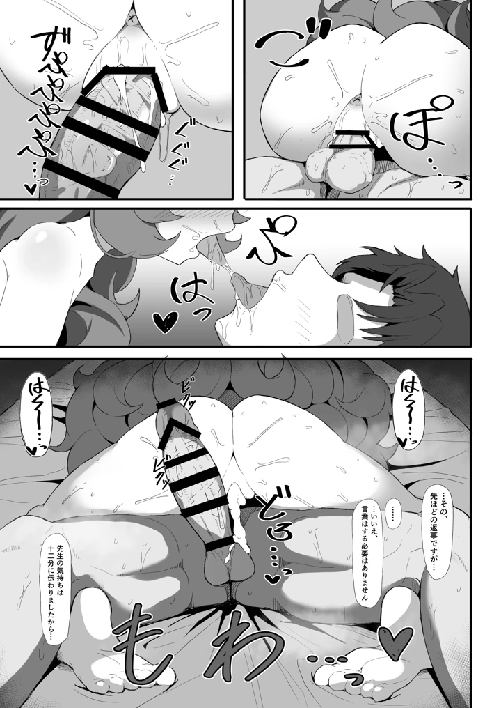 42ページ目