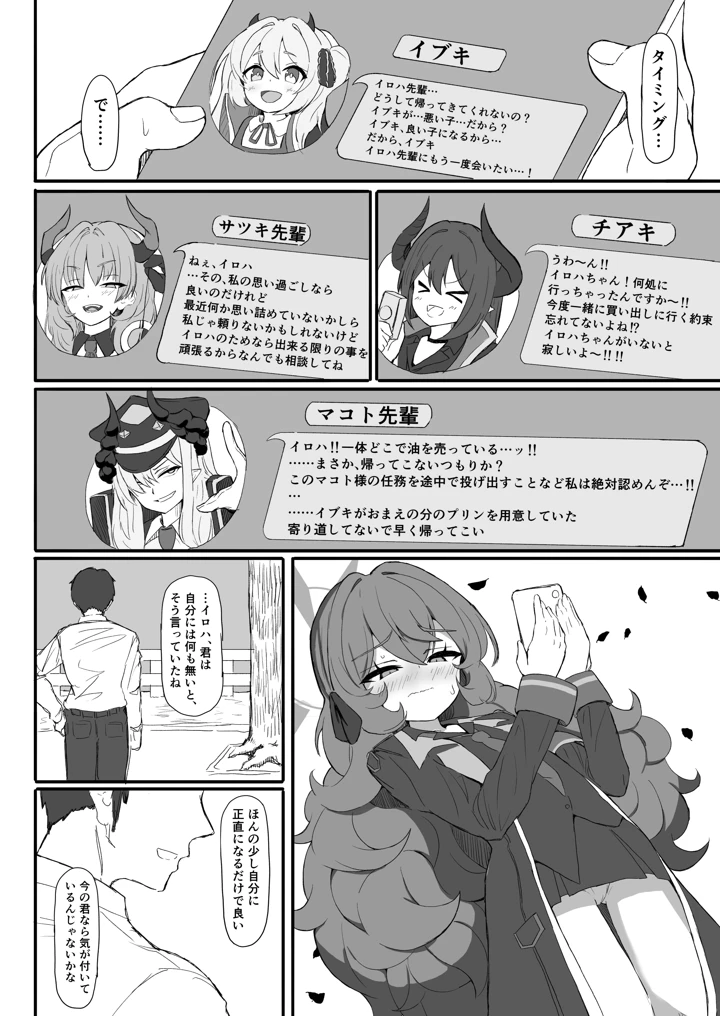45ページ目