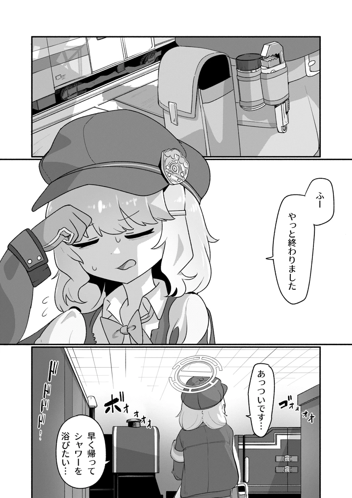 2ページ目
