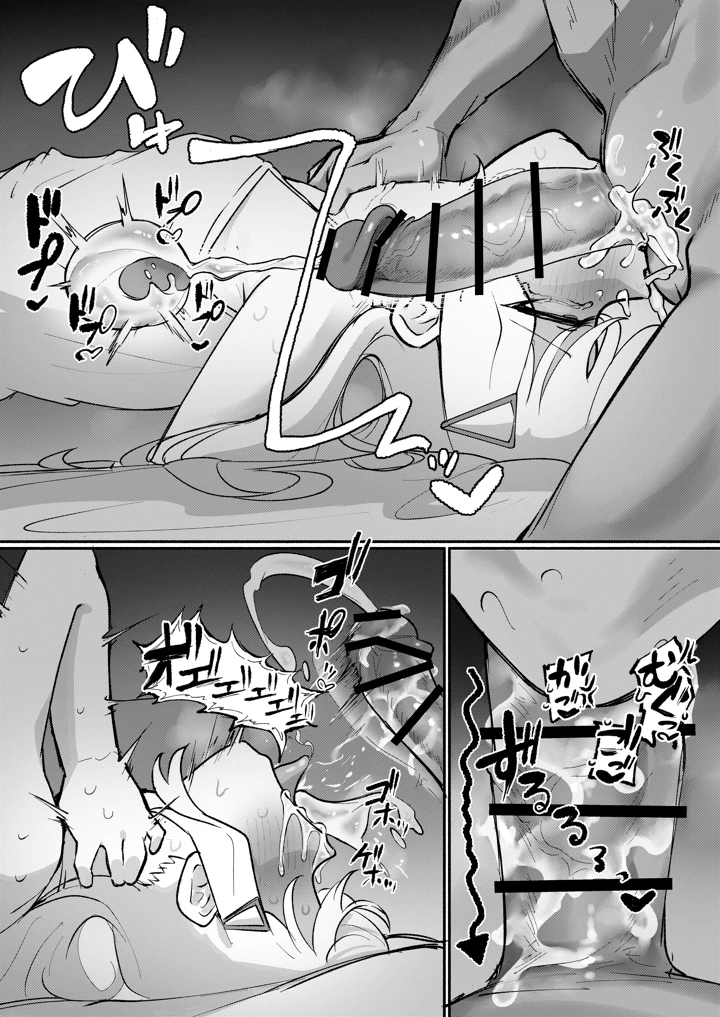14ページ目