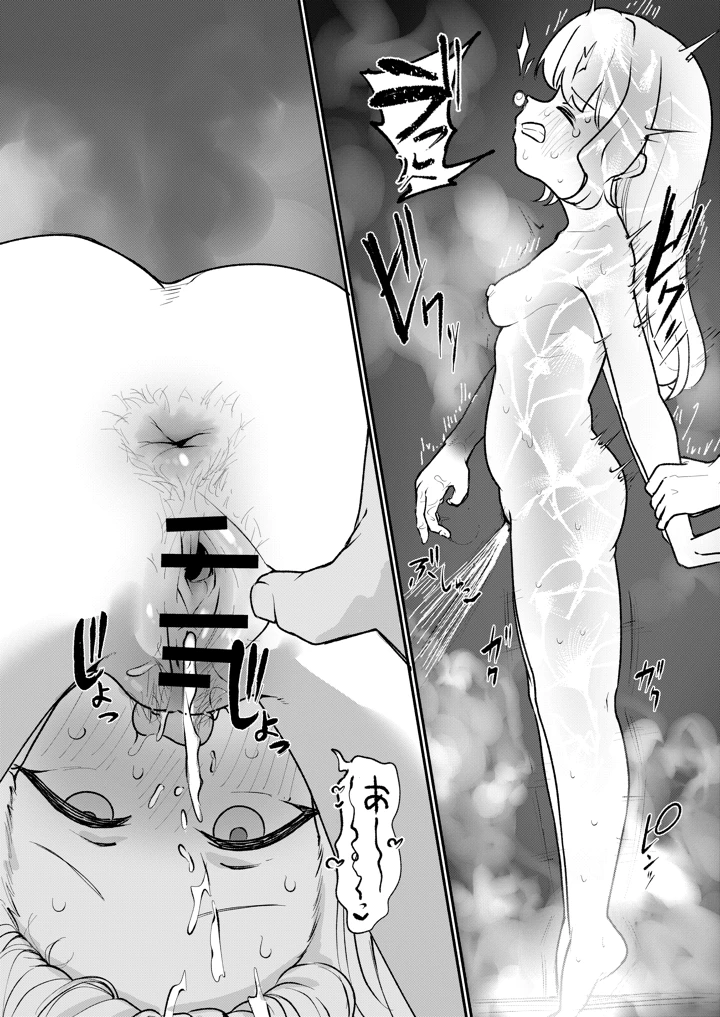18ページ目