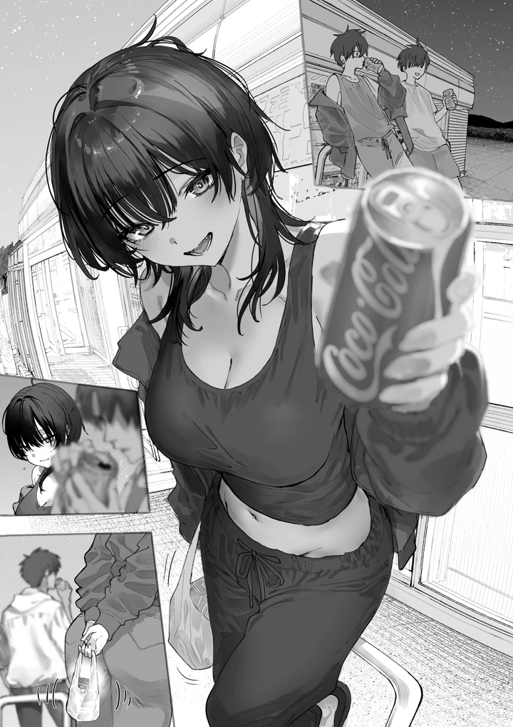 7ページ目
