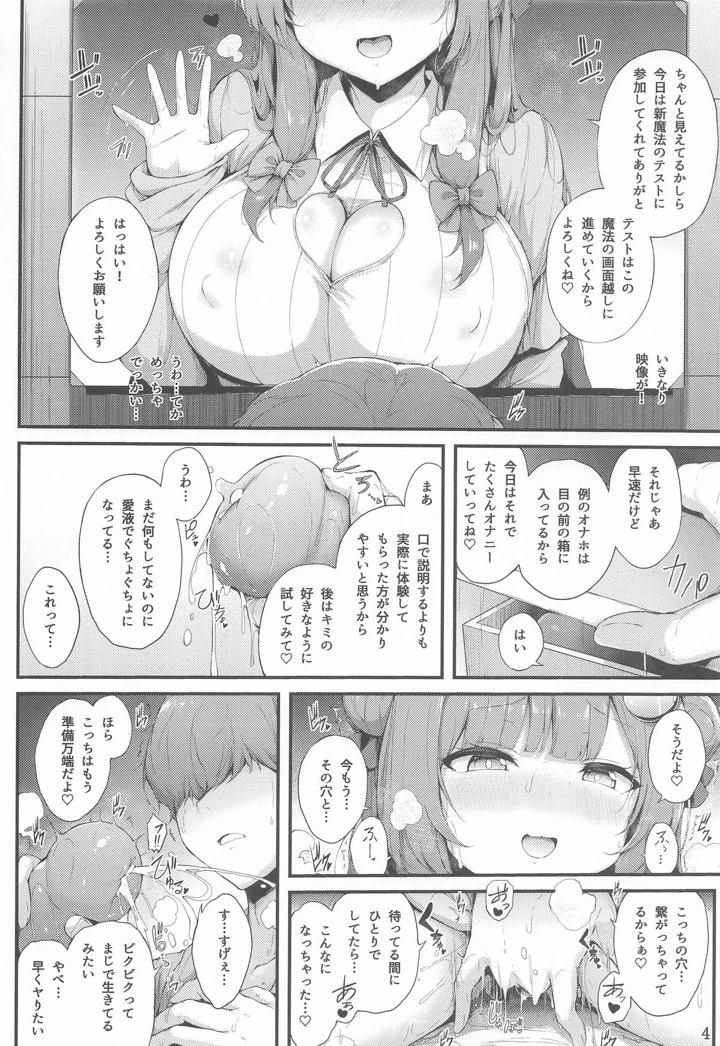 3ページ目