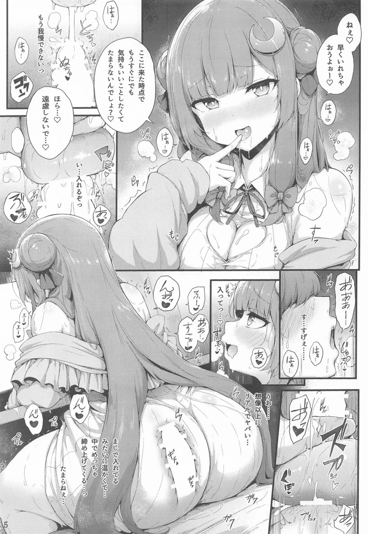 4ページ目