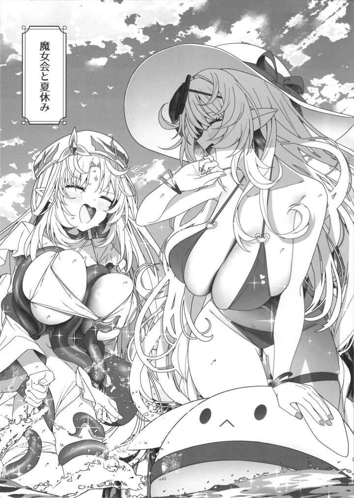 2ページ目