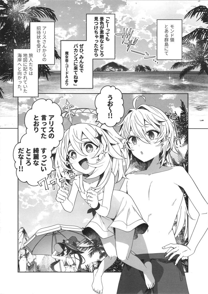 3ページ目
