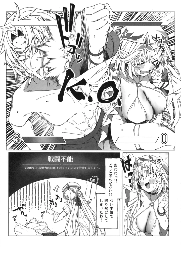 22ページ目