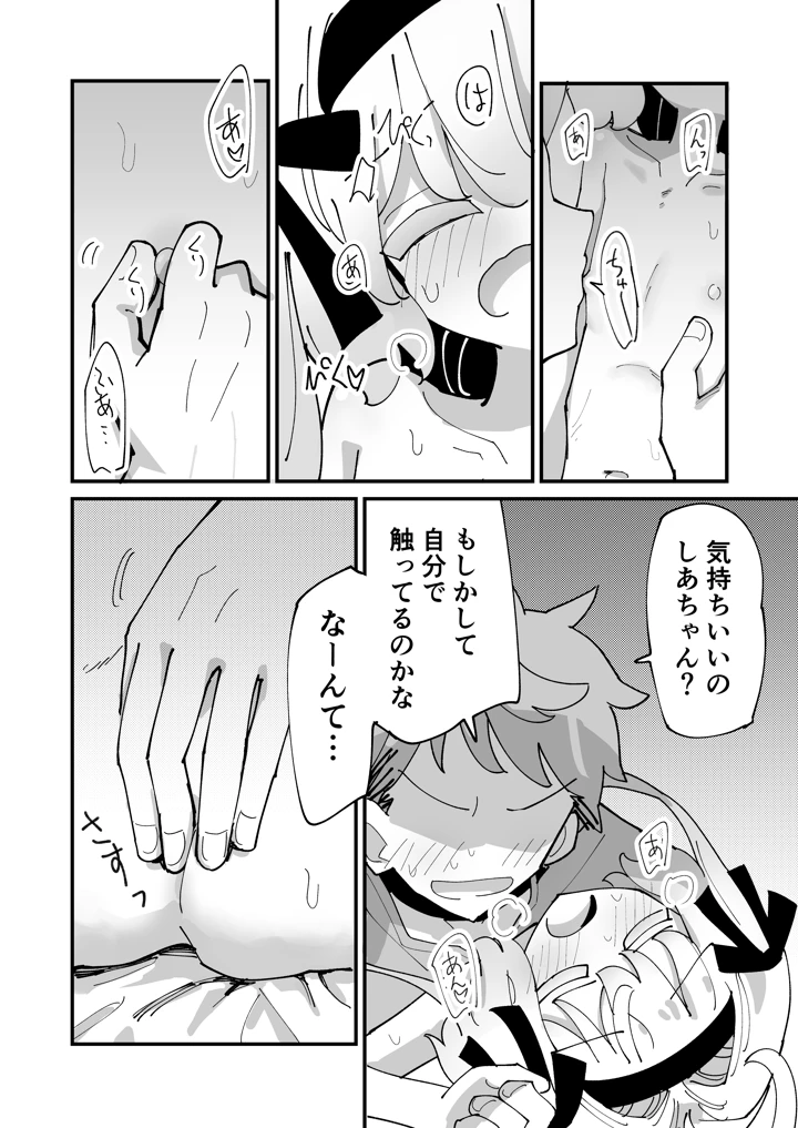 10ページ目
