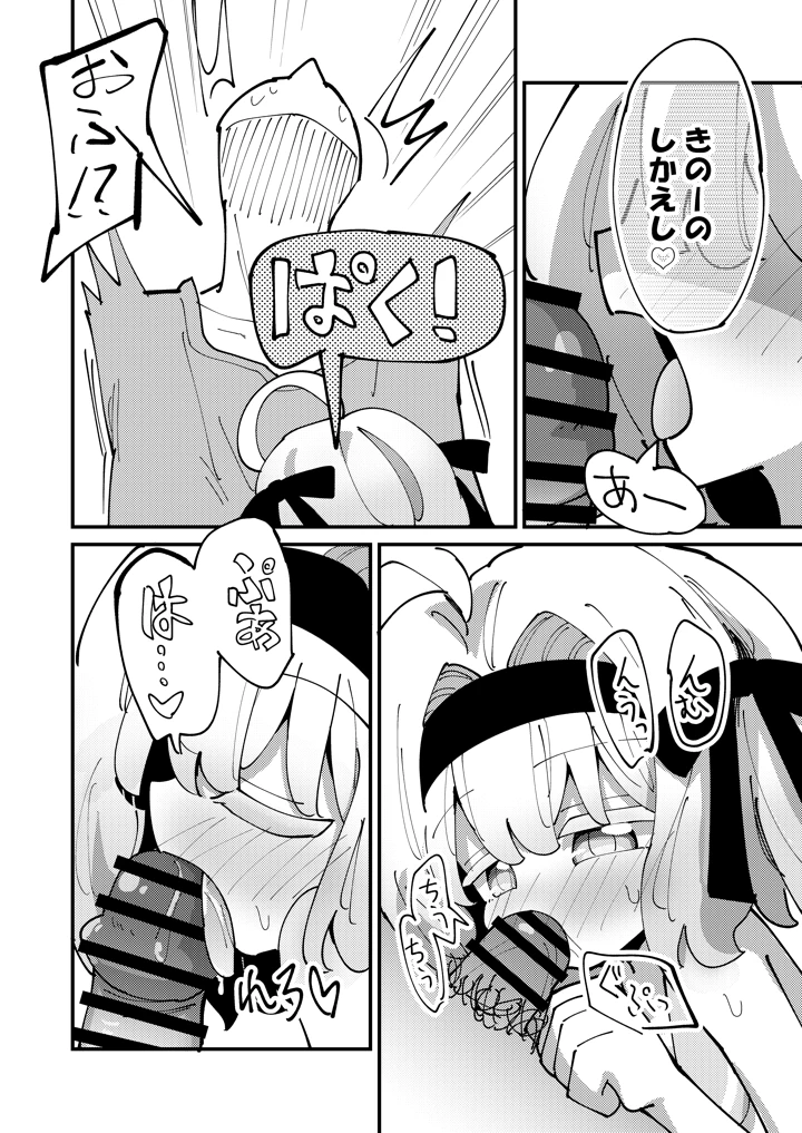 22ページ目