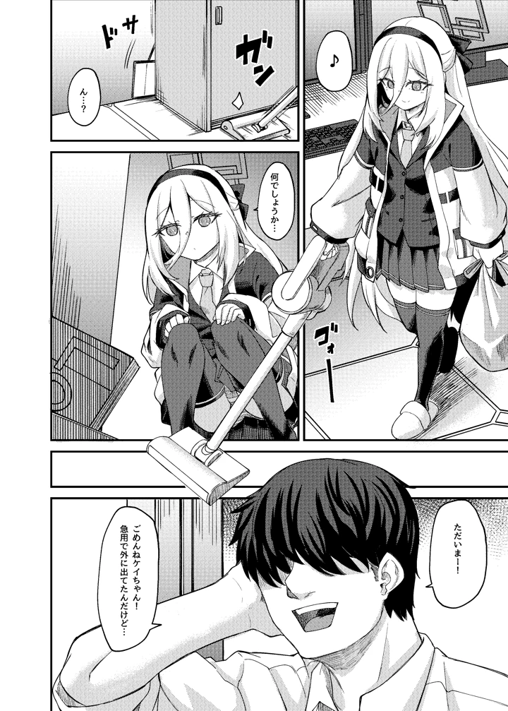 3ページ目