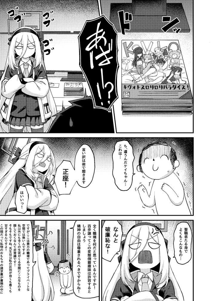 4ページ目