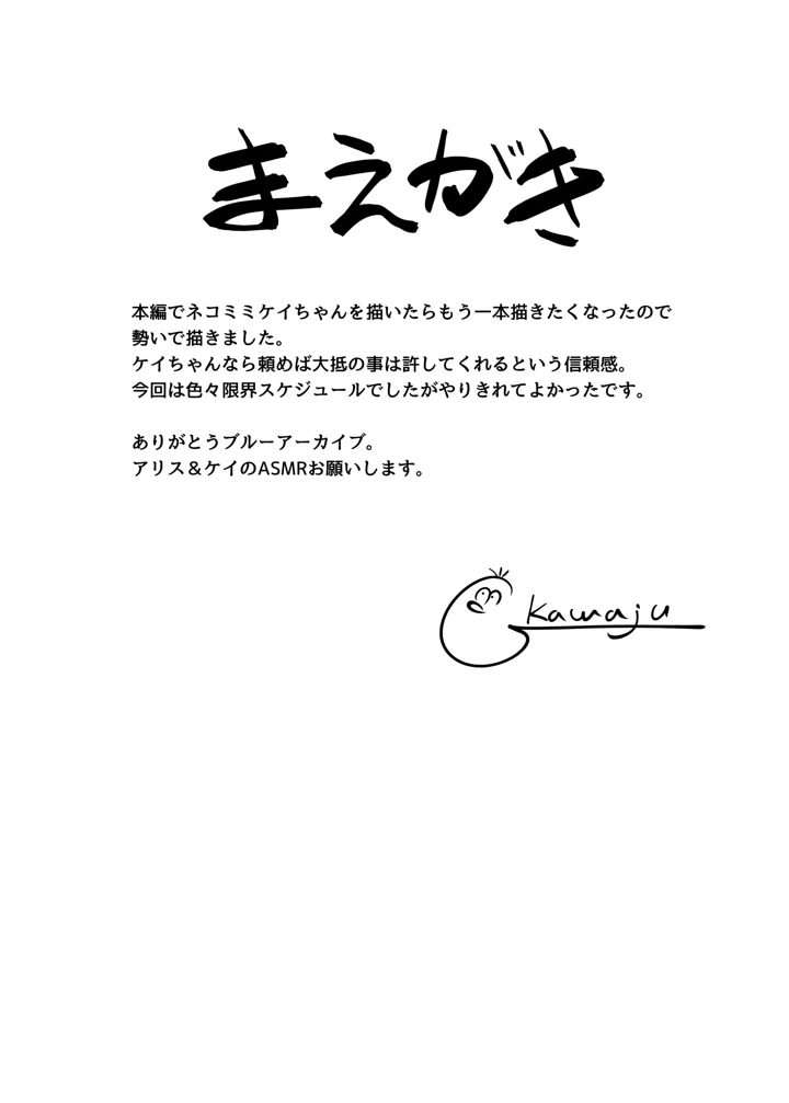 3ページ目