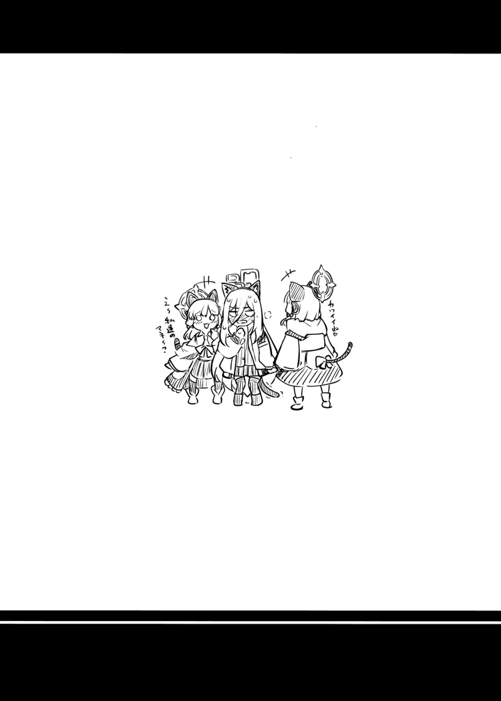 13ページ目