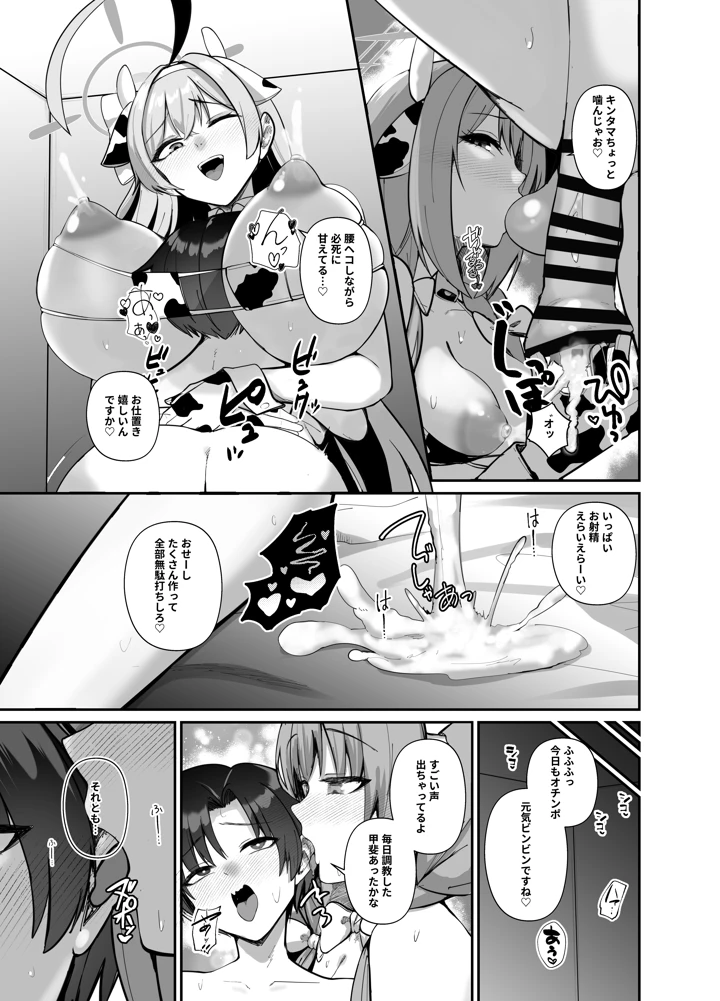 41ページ目