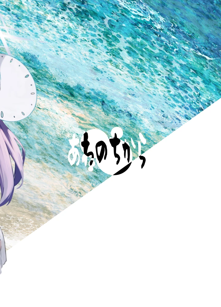 60ページ目