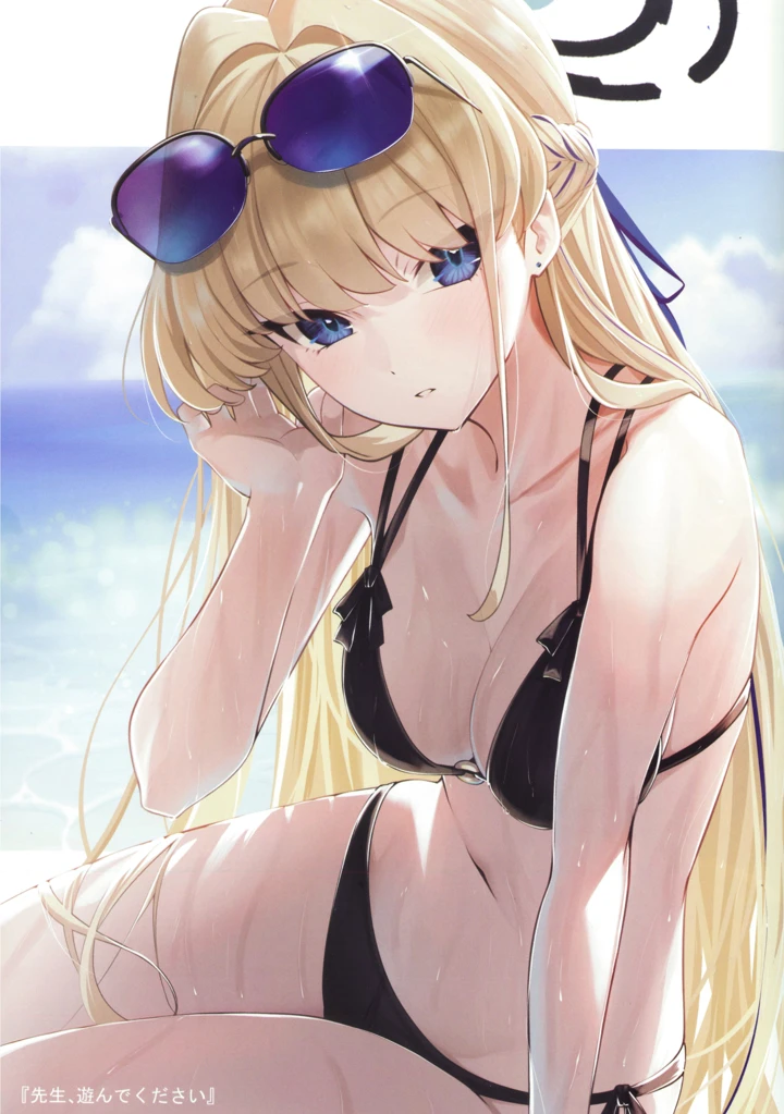 2ページ目