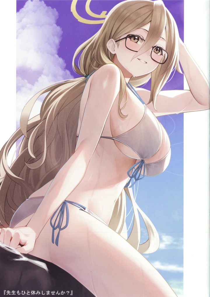 3ページ目