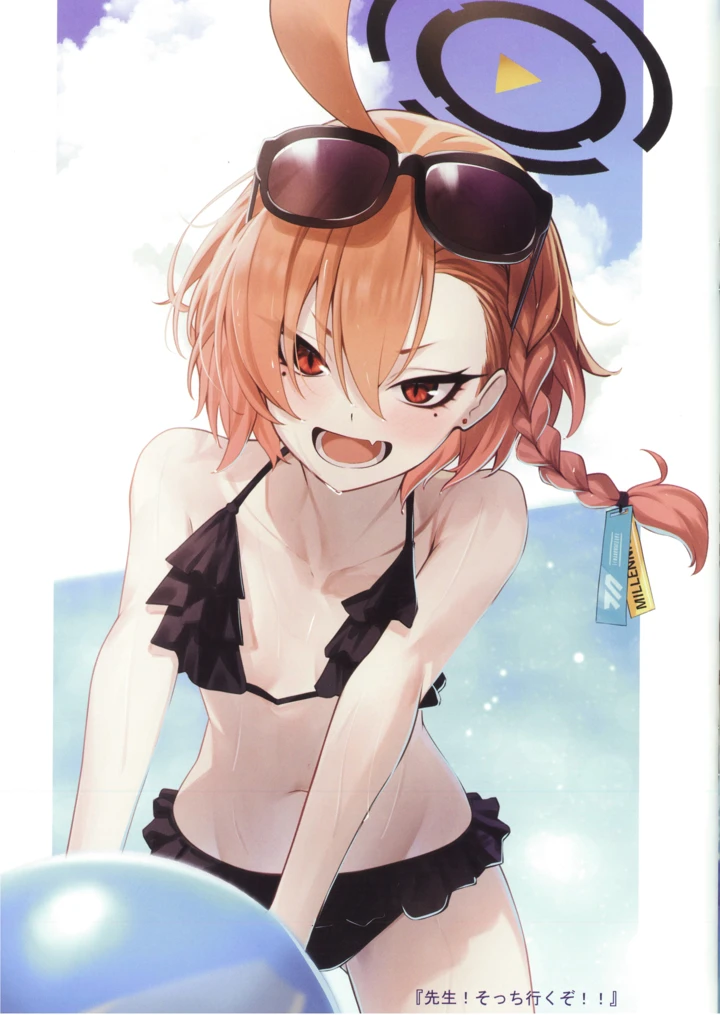 6ページ目
