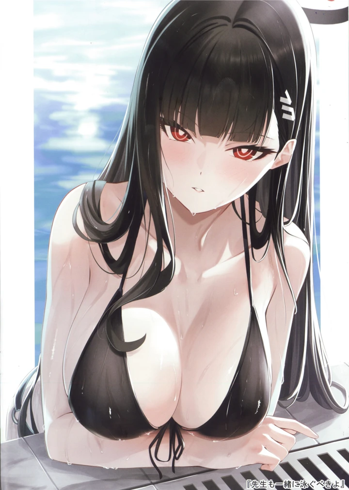 8ページ目