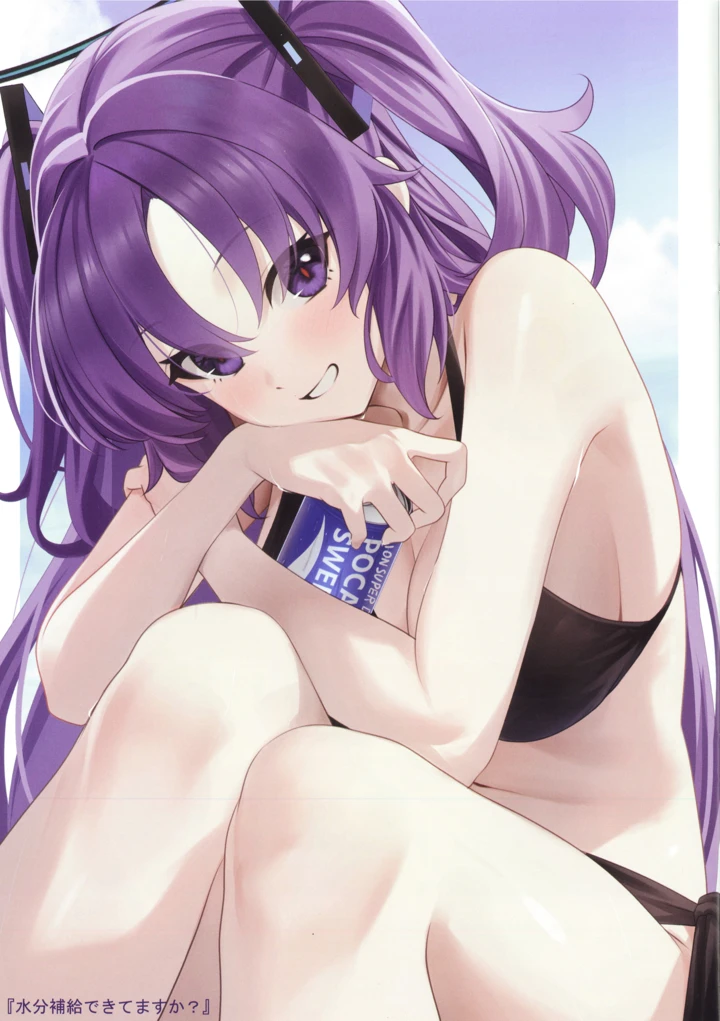 9ページ目