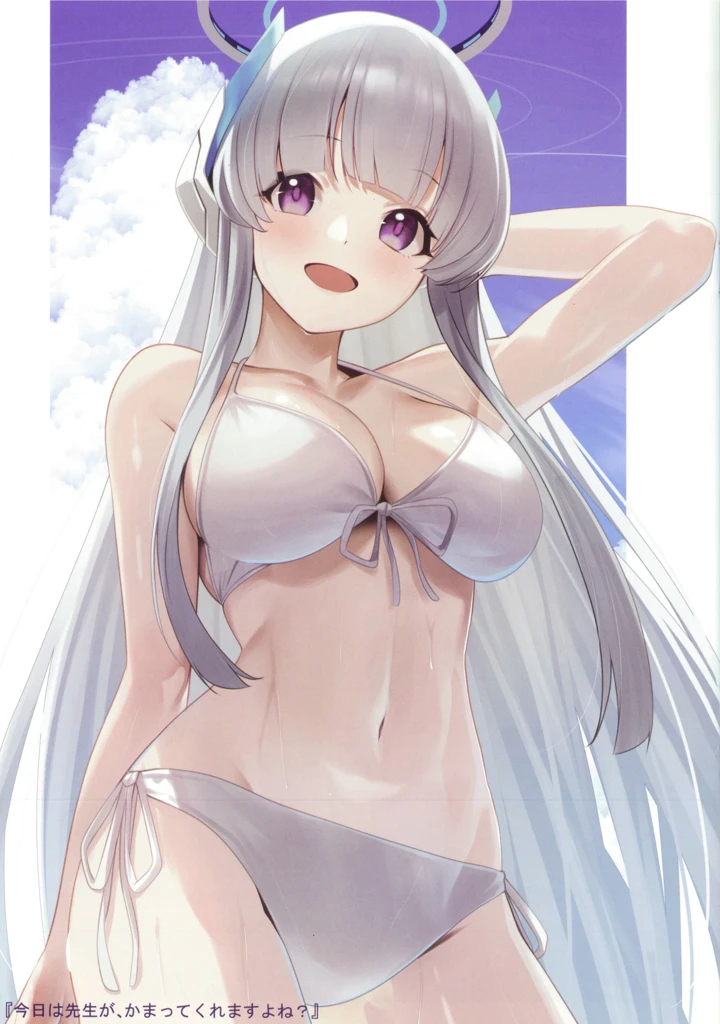 11ページ目