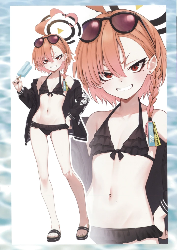 13ページ目