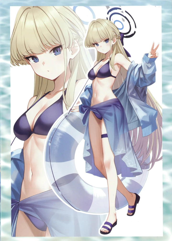 17ページ目