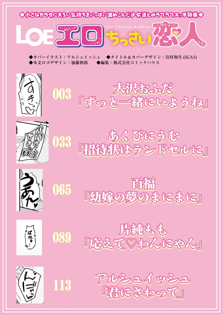 2ページ目