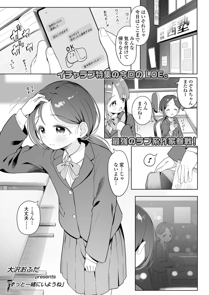 3ページ目