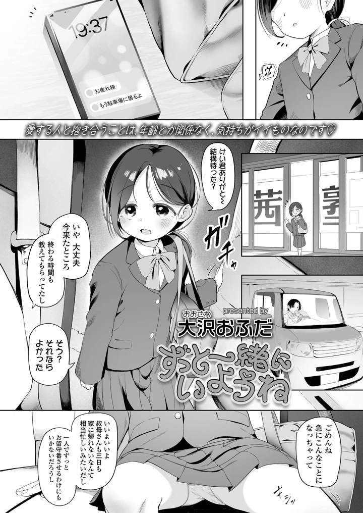 4ページ目