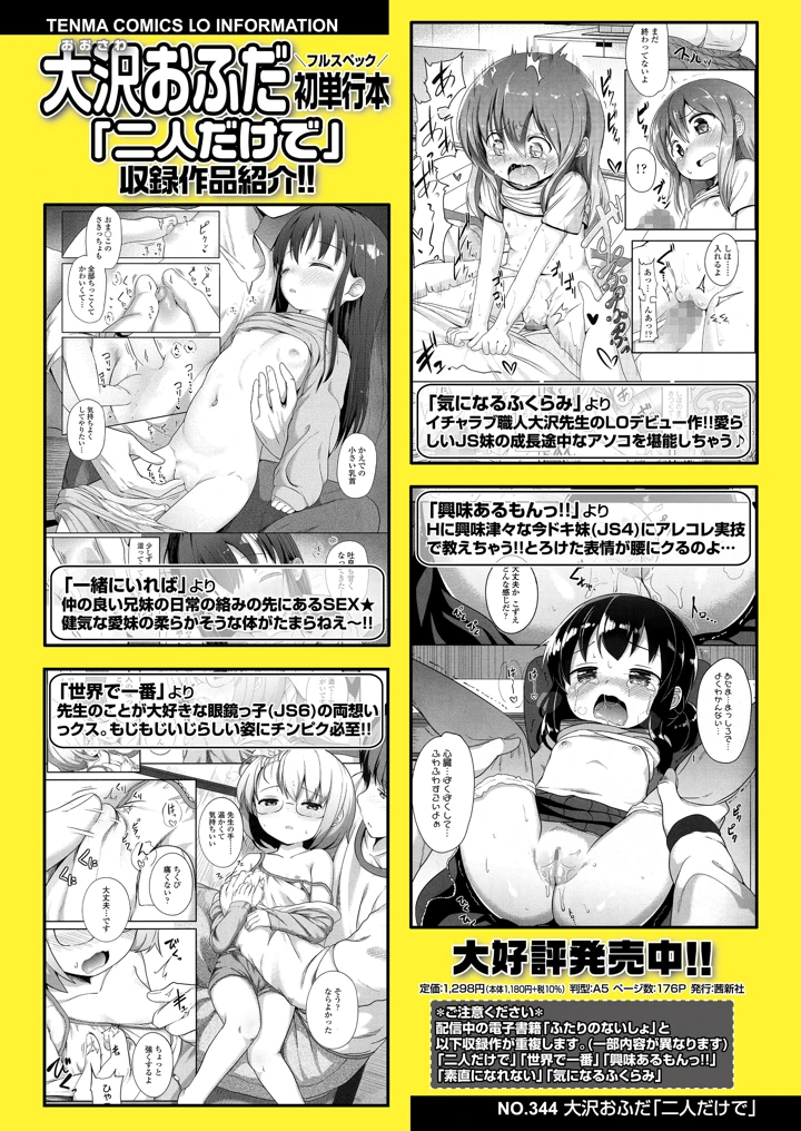 32ページ目