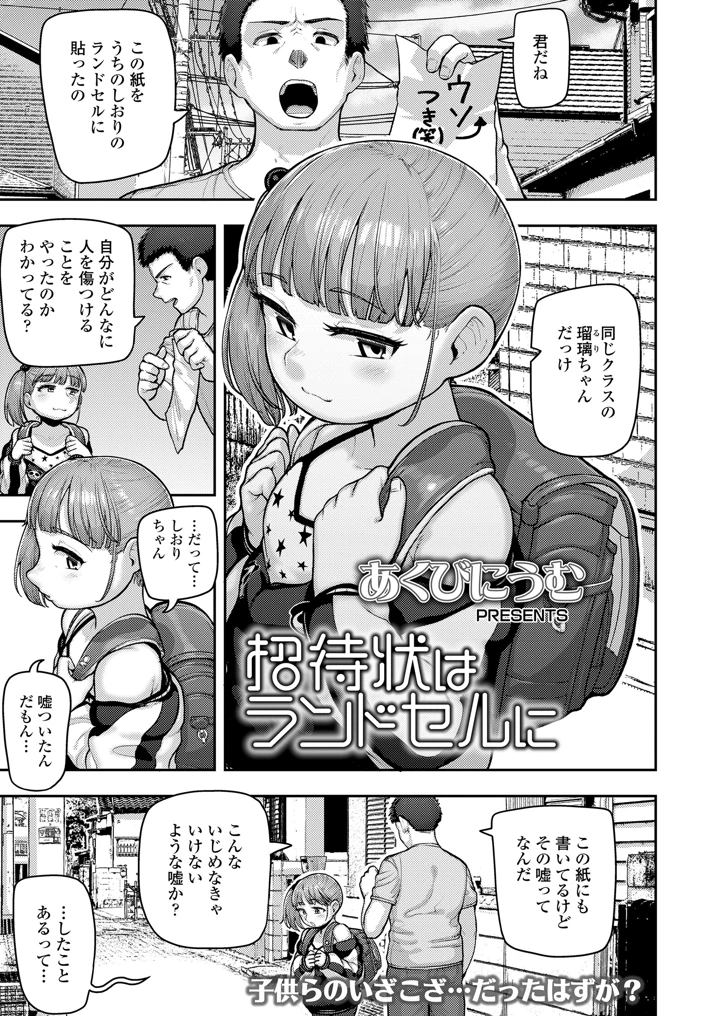 33ページ目
