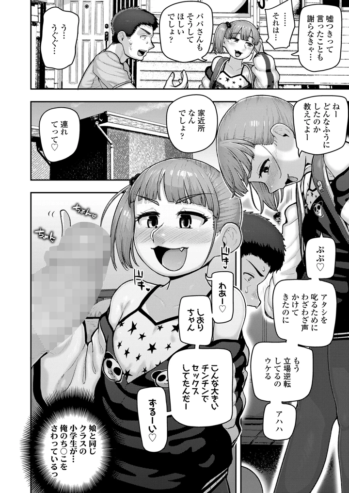 36ページ目