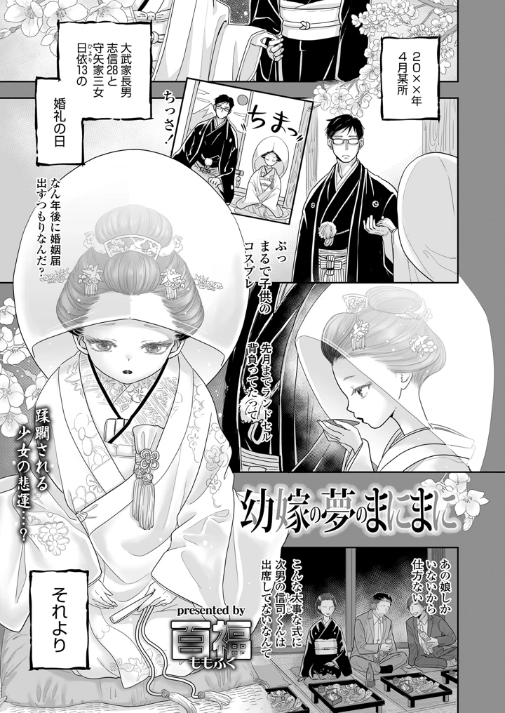 65ページ目