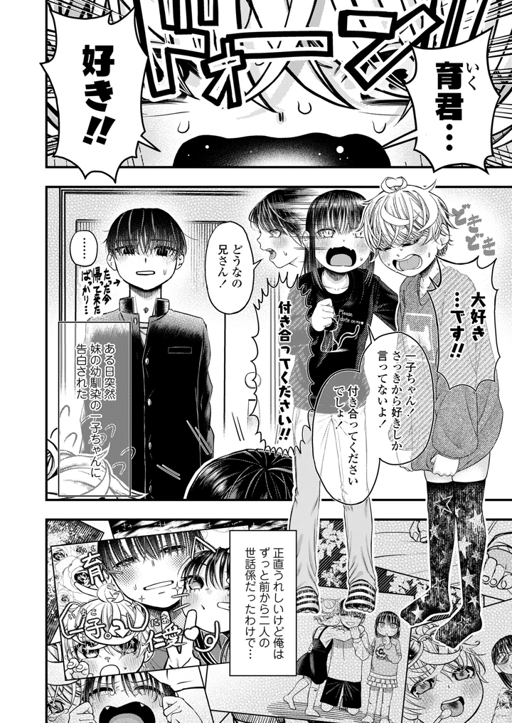 90ページ目