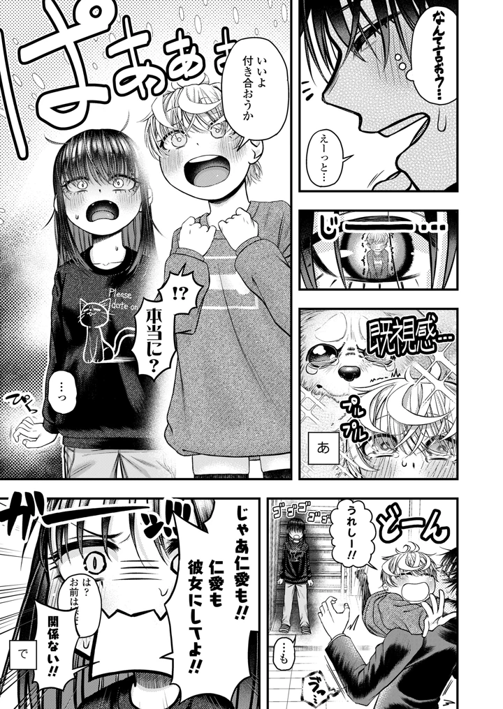 91ページ目
